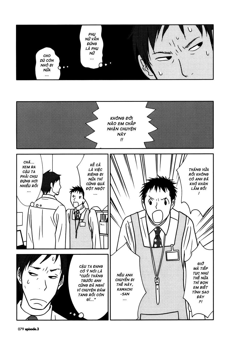 Usagi Drop: Chapter 3