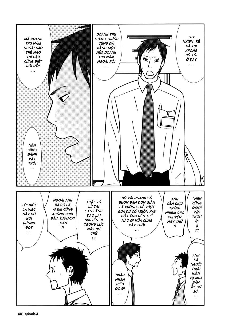 Usagi Drop: Chapter 3