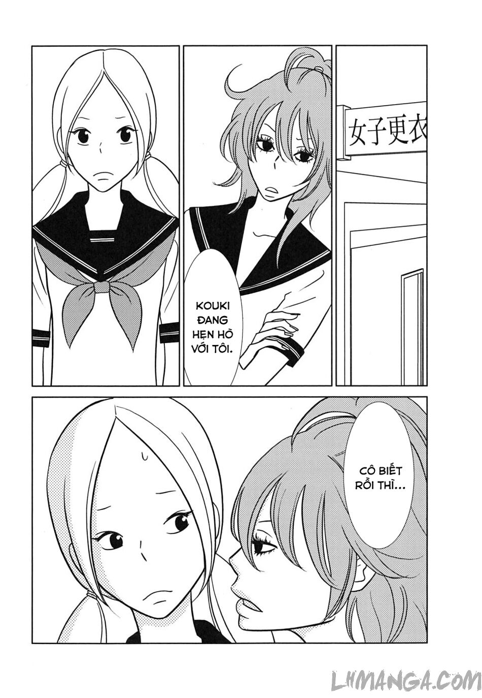 Usagi Drop: Chapter 33