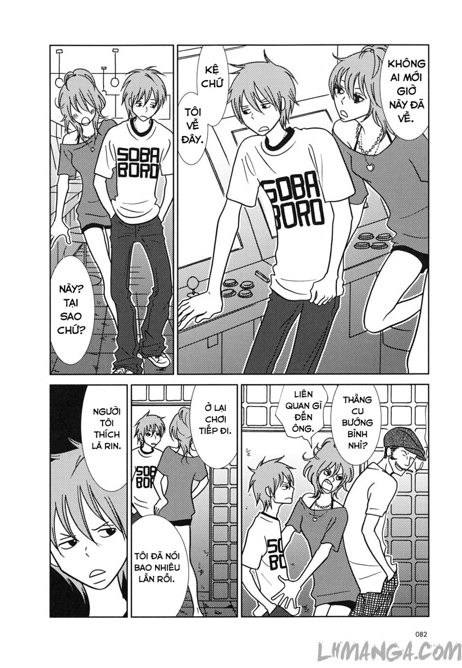 Usagi Drop: Chapter 33