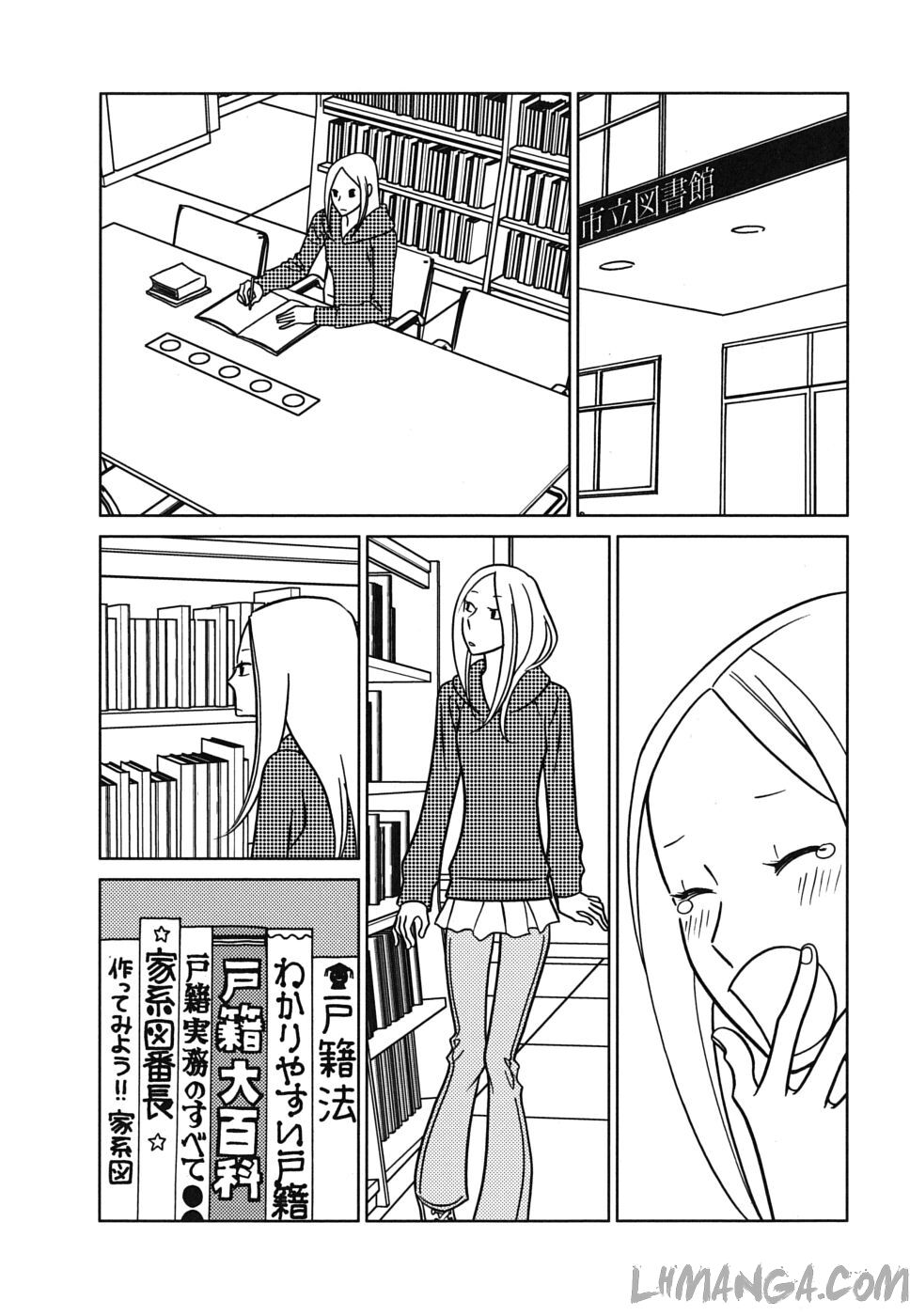 Usagi Drop: Chapter 39