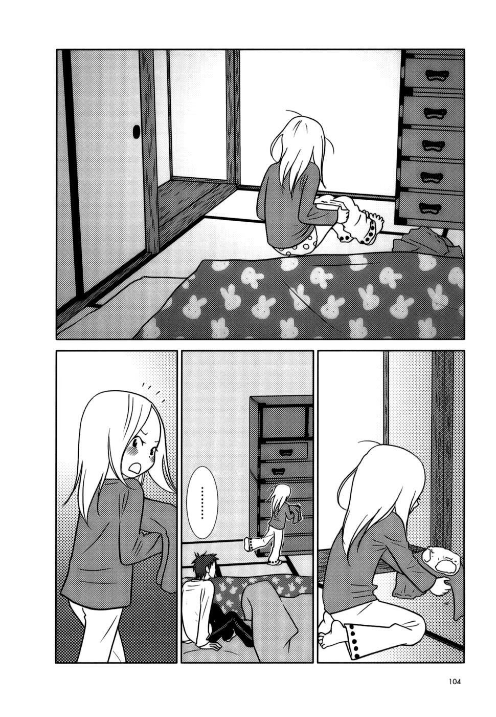 Usagi Drop: Chapter 4