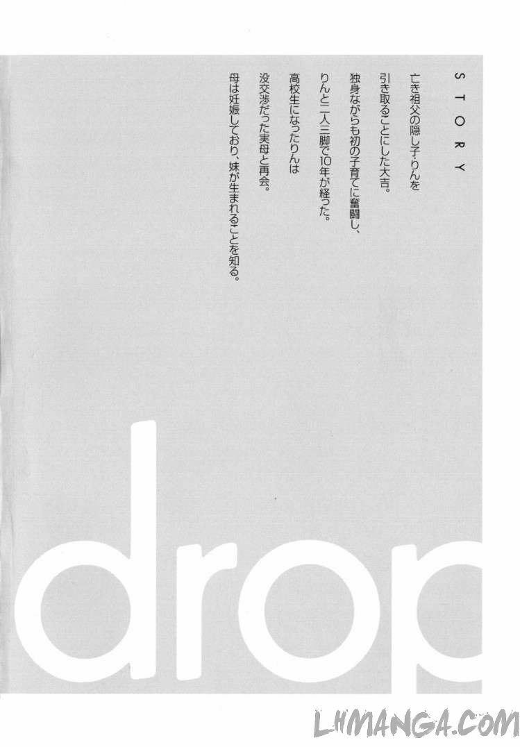 Usagi Drop: Chapter 43