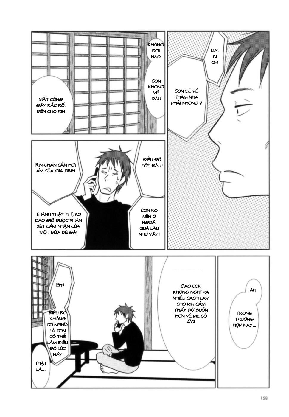 Usagi Drop: Chapter 5