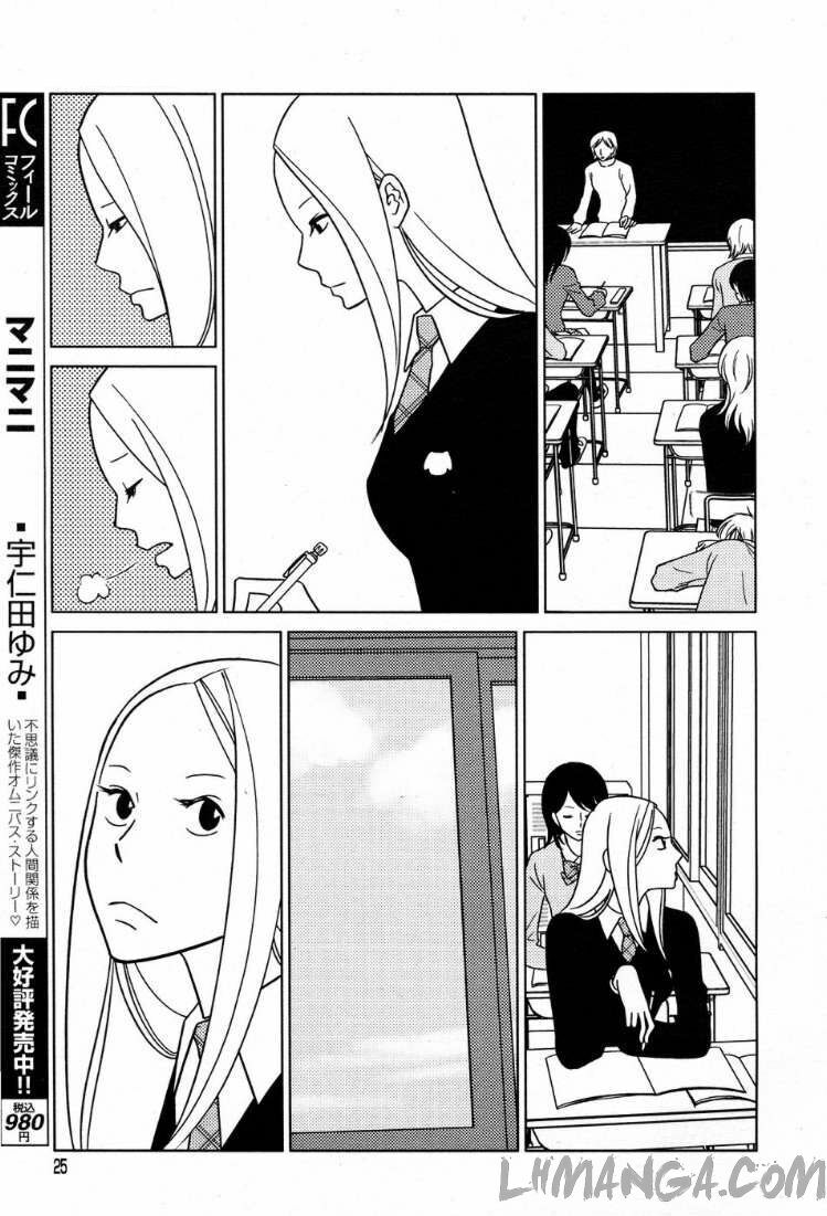 Usagi Drop: Chapter 50