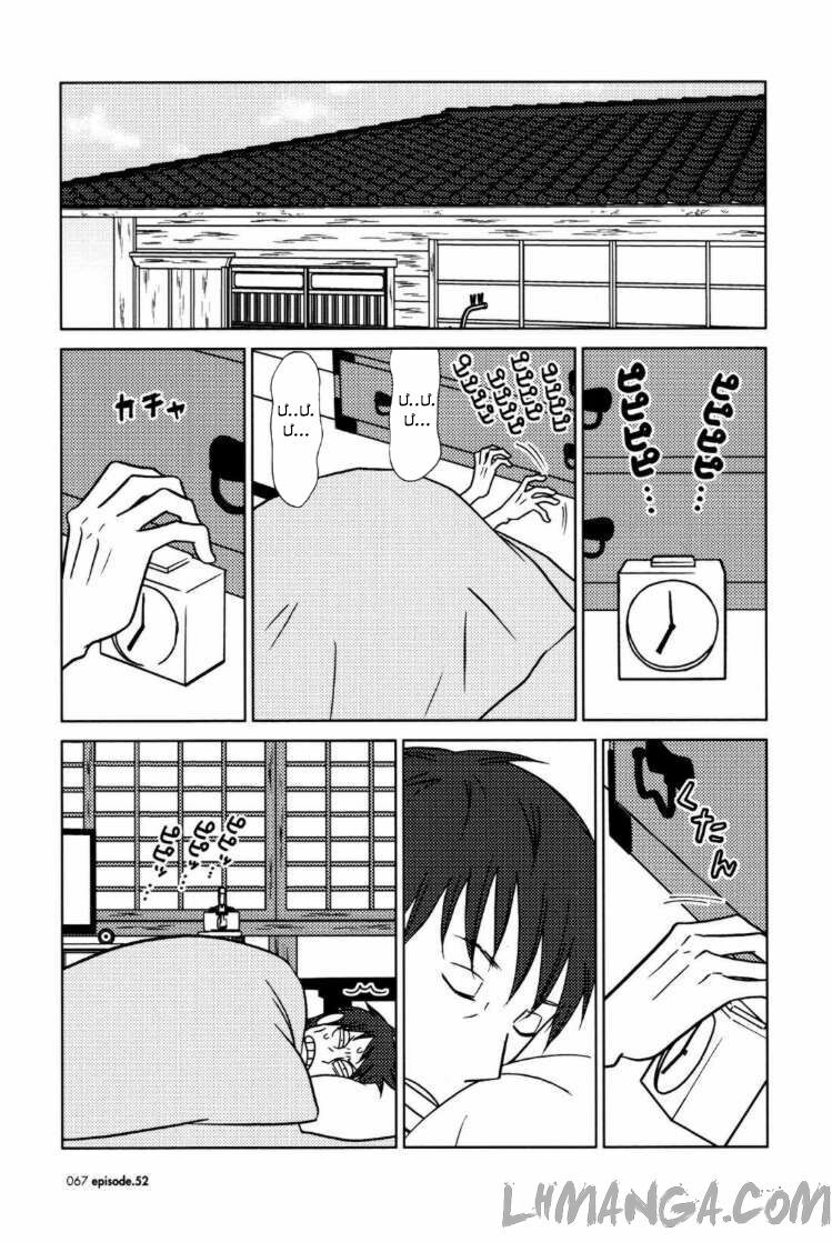 Usagi Drop: Chapter 52