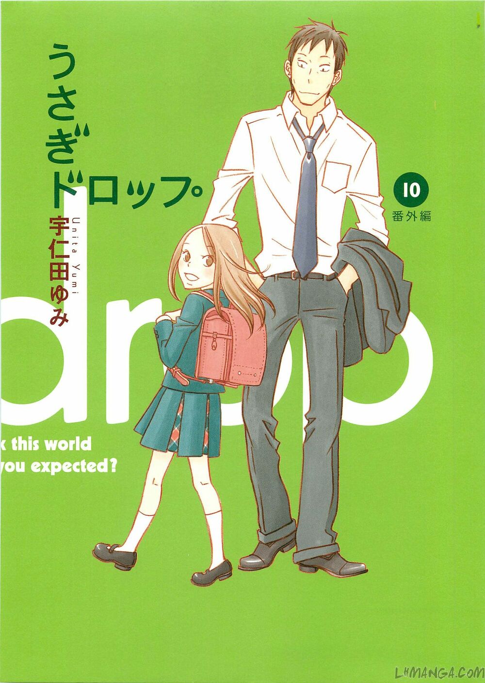 Usagi Drop: Chapter 57