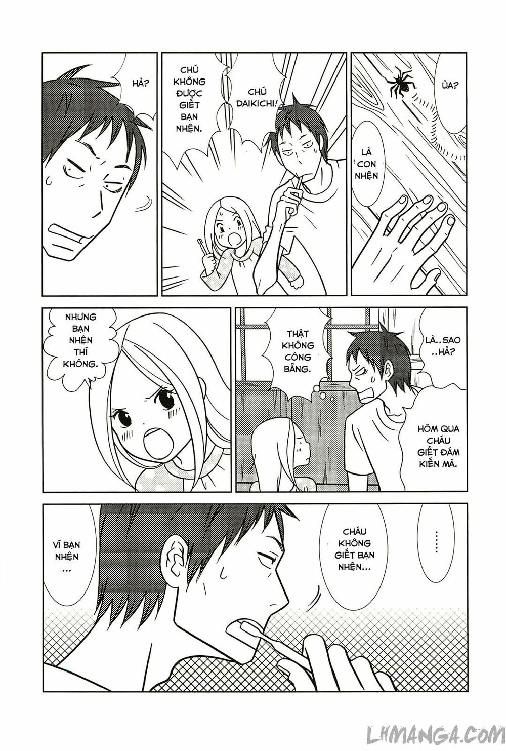 Usagi Drop: Chapter 57