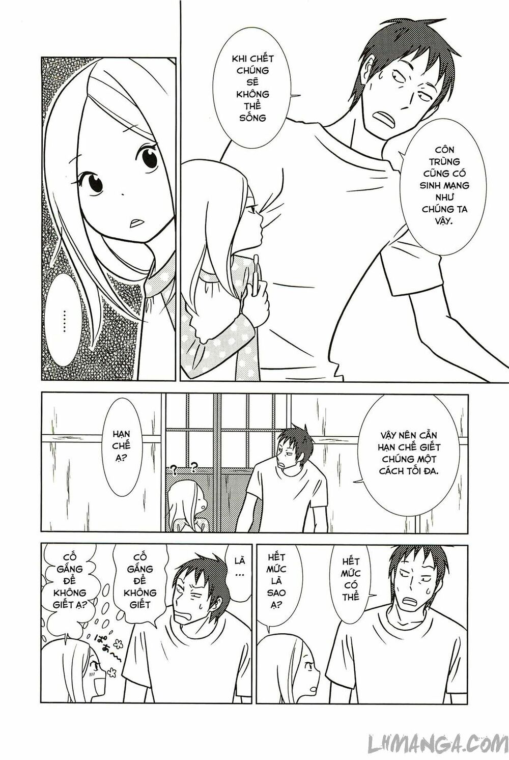 Usagi Drop: Chapter 57