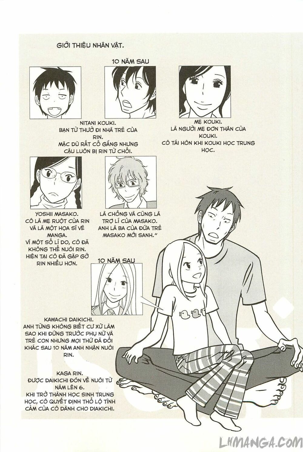 Usagi Drop: Chapter 57