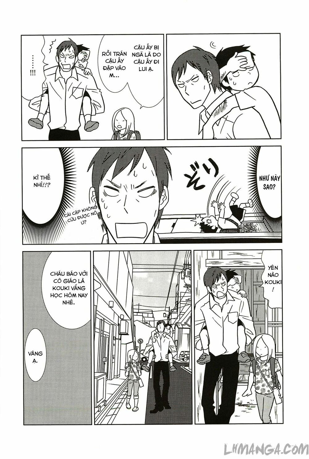 Usagi Drop: Chapter 58