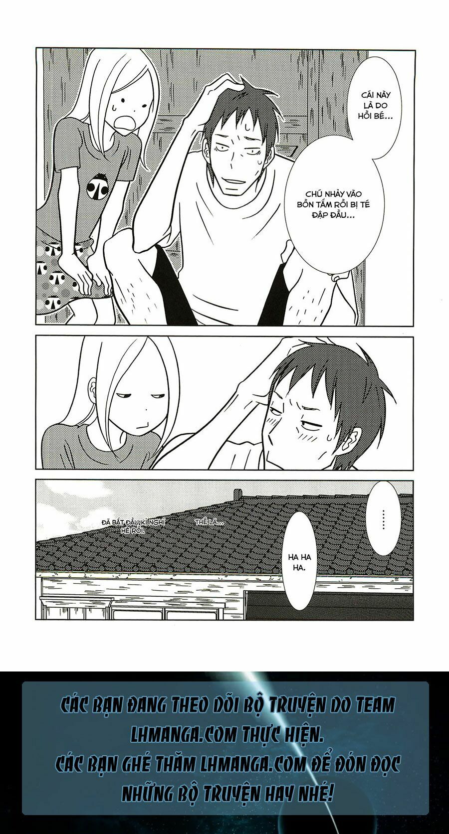 Usagi Drop: Chapter 58