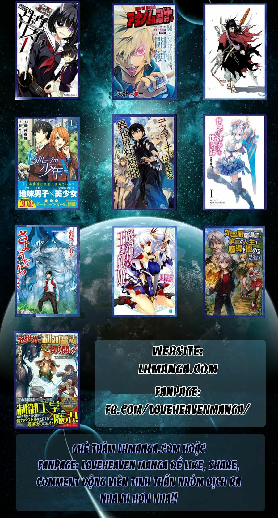 Usagi Drop: Chapter 58