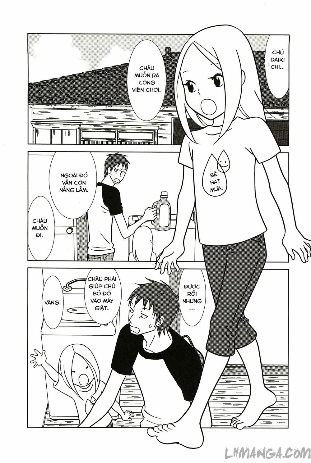Usagi Drop: Chapter 58