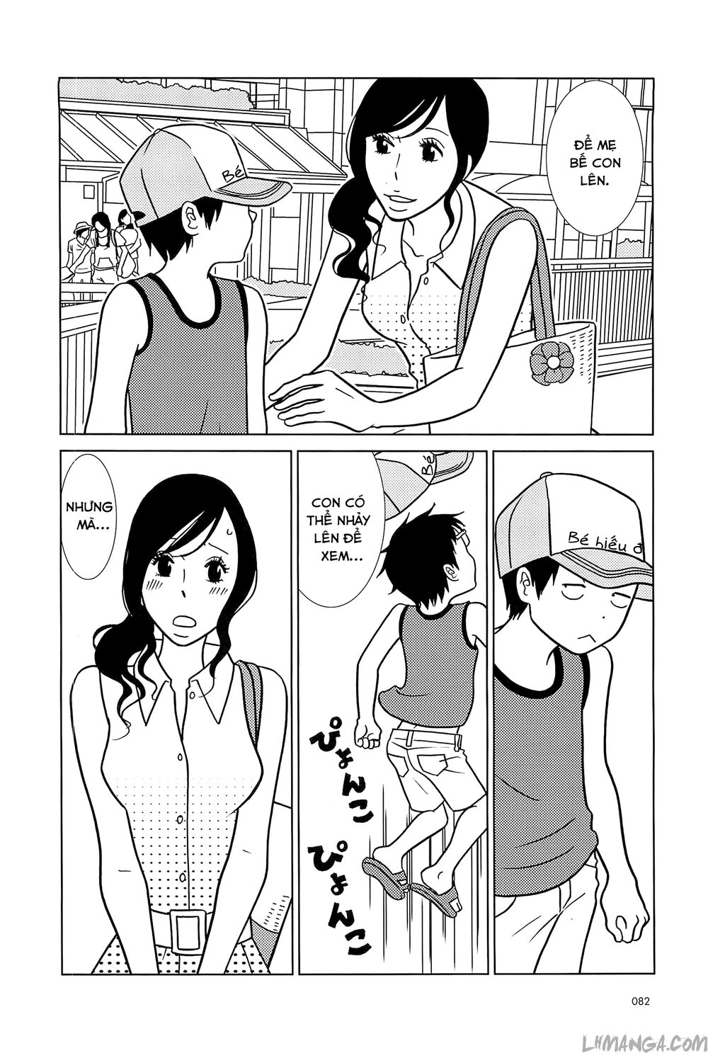 Usagi Drop: Chapter 59