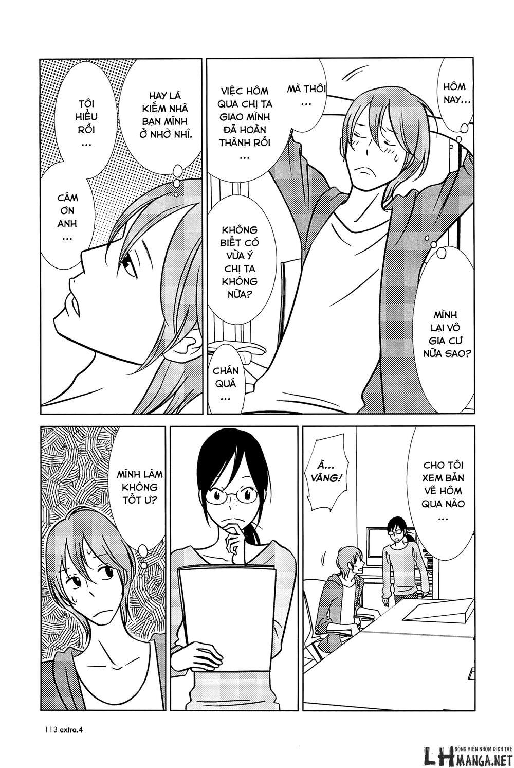 Usagi Drop: Chapter 60