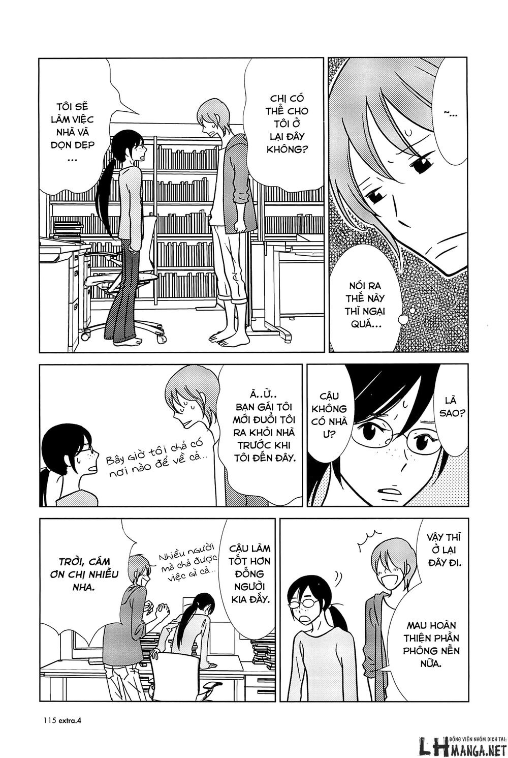 Usagi Drop: Chapter 60