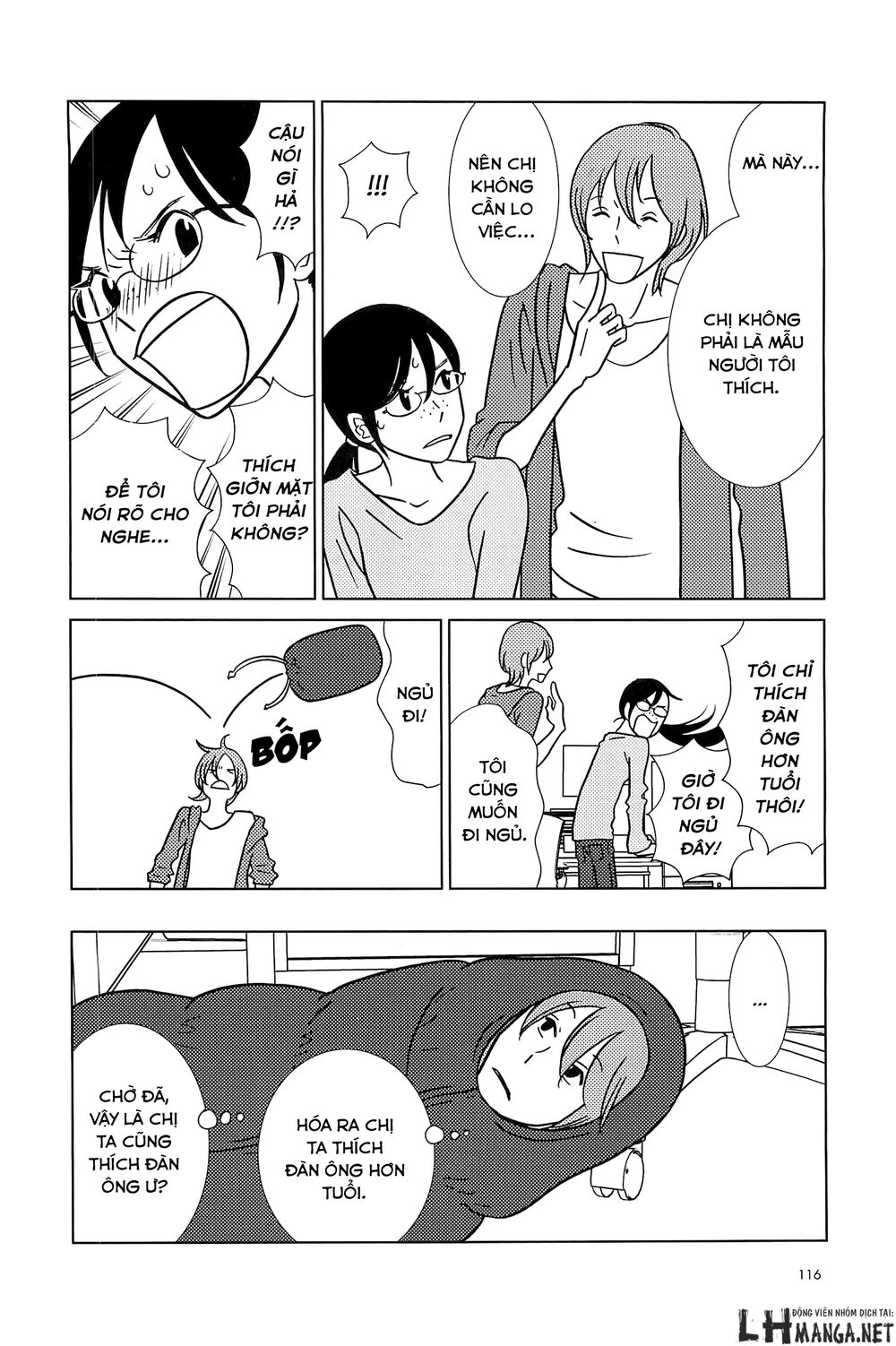 Usagi Drop: Chapter 60