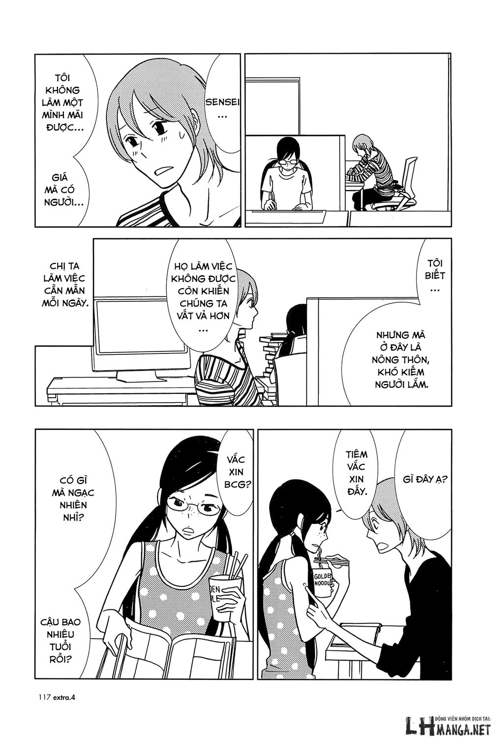 Usagi Drop: Chapter 60