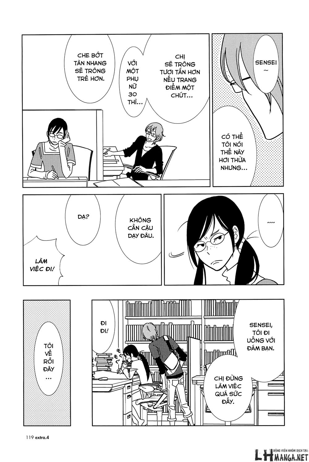 Usagi Drop: Chapter 60