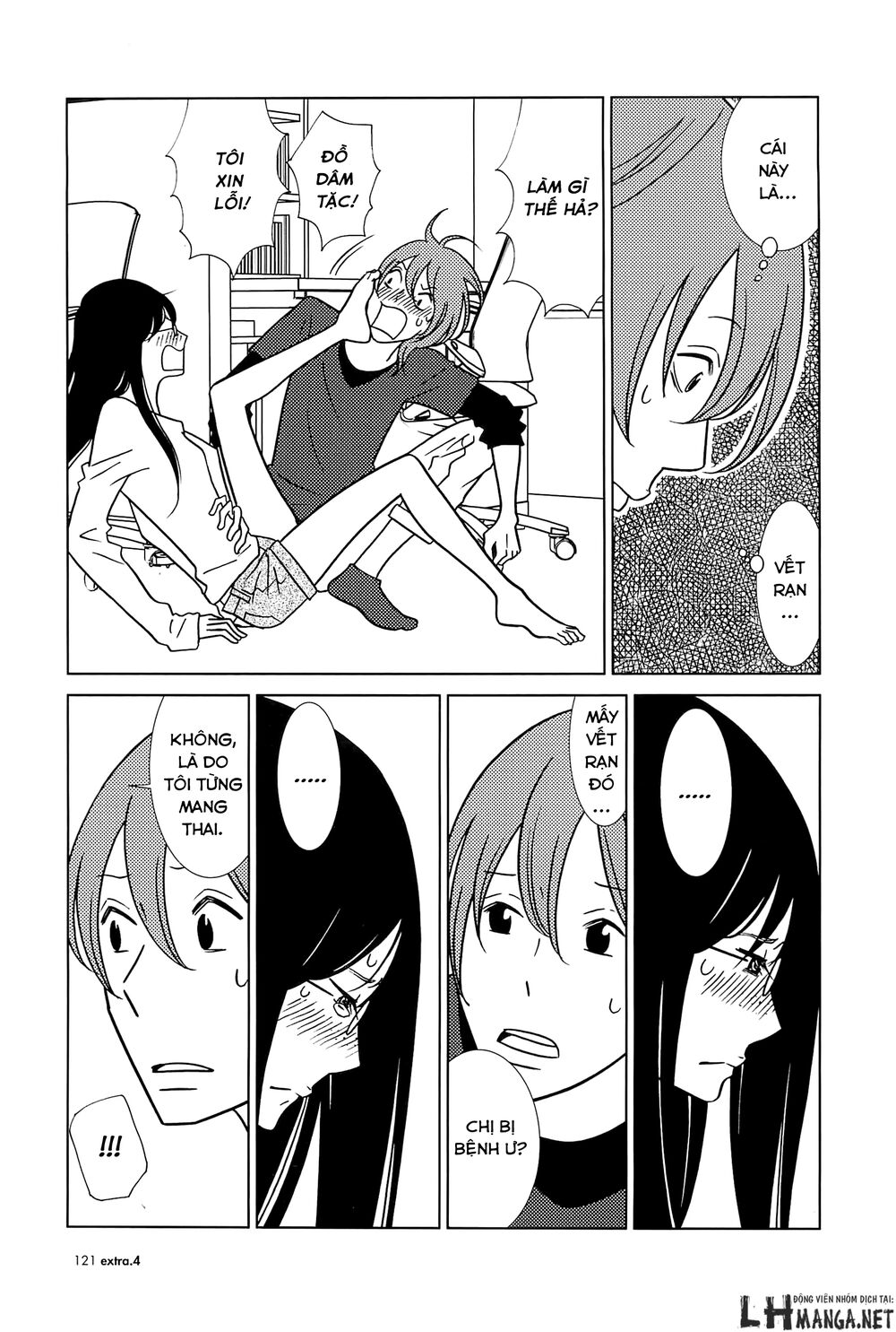 Usagi Drop: Chapter 60