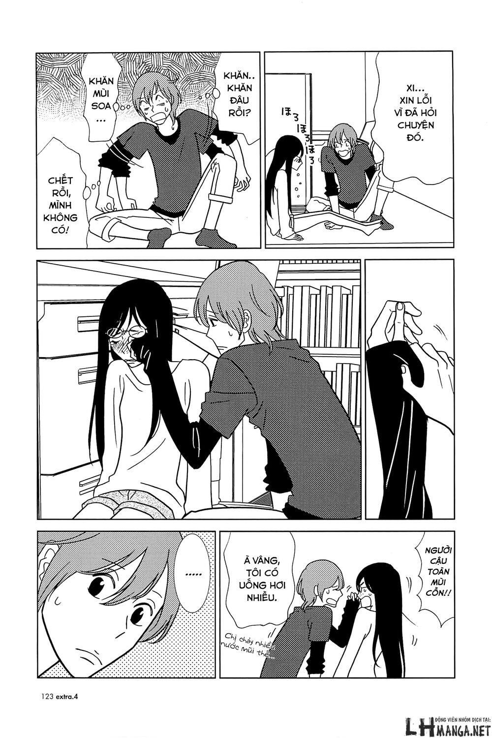 Usagi Drop: Chapter 60