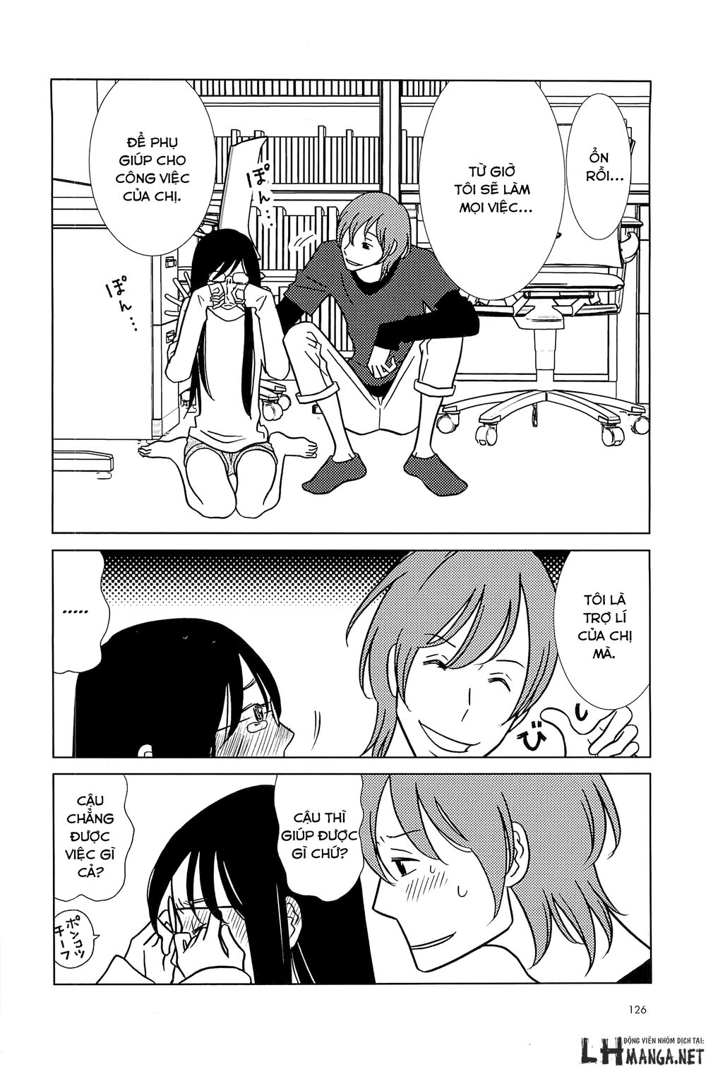 Usagi Drop: Chapter 60
