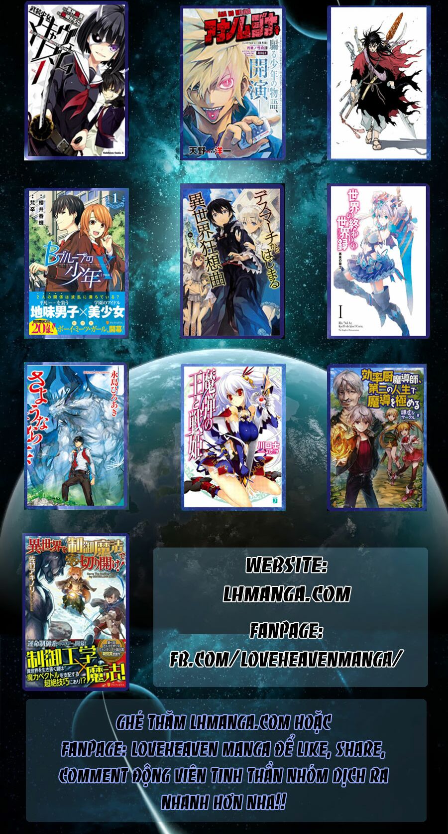 Usagi Drop: Chapter 60