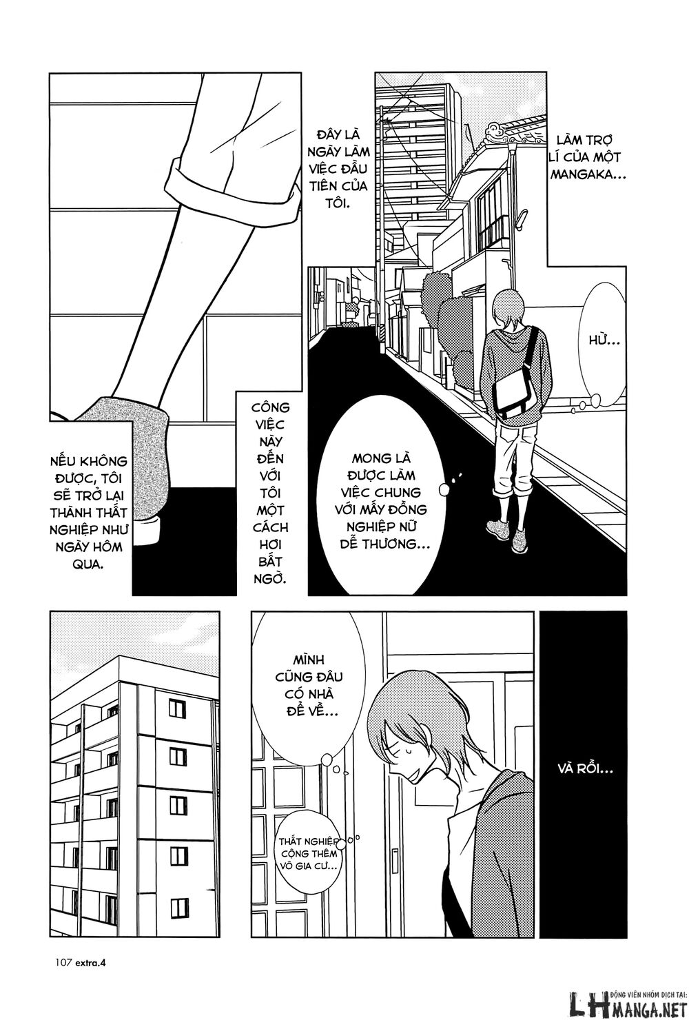 Usagi Drop: Chapter 60
