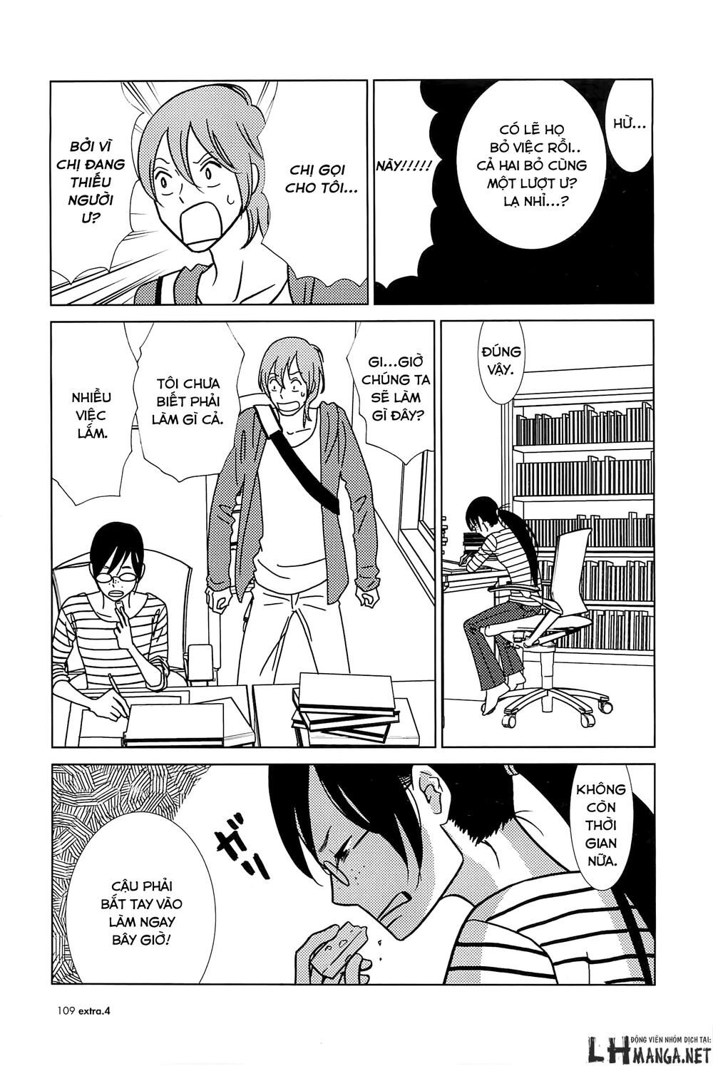 Usagi Drop: Chapter 60