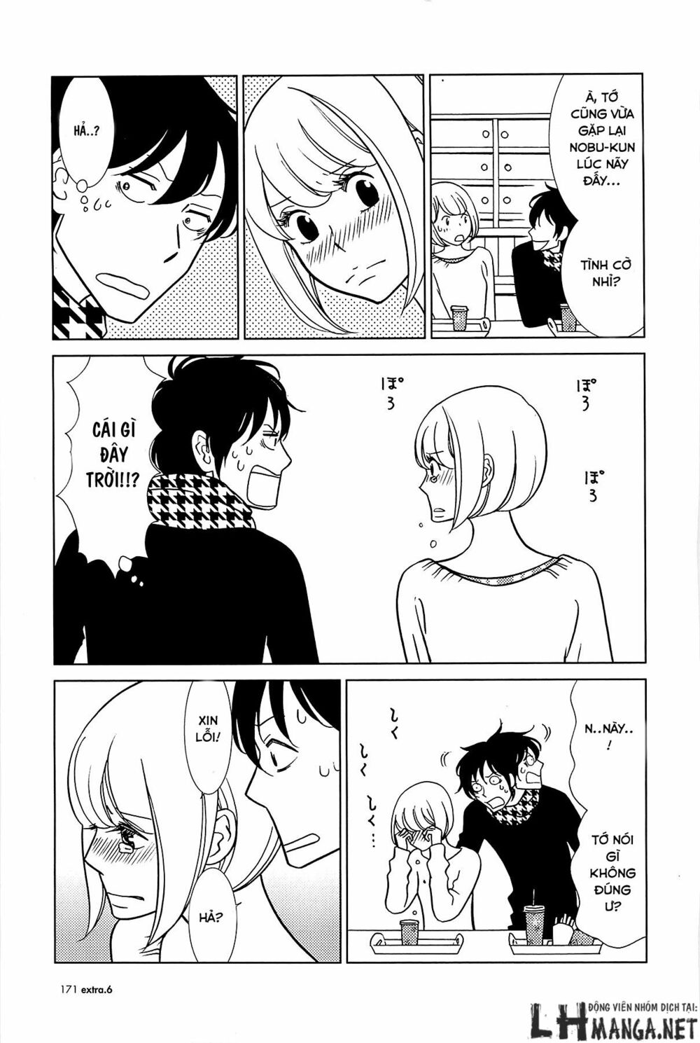 Usagi Drop: Chapter 62