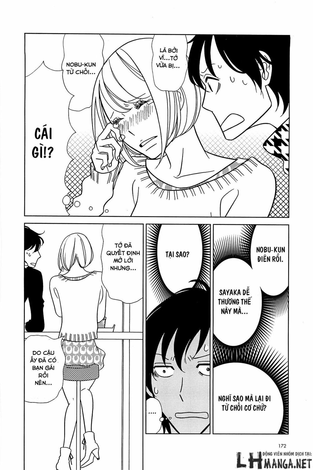 Usagi Drop: Chapter 62