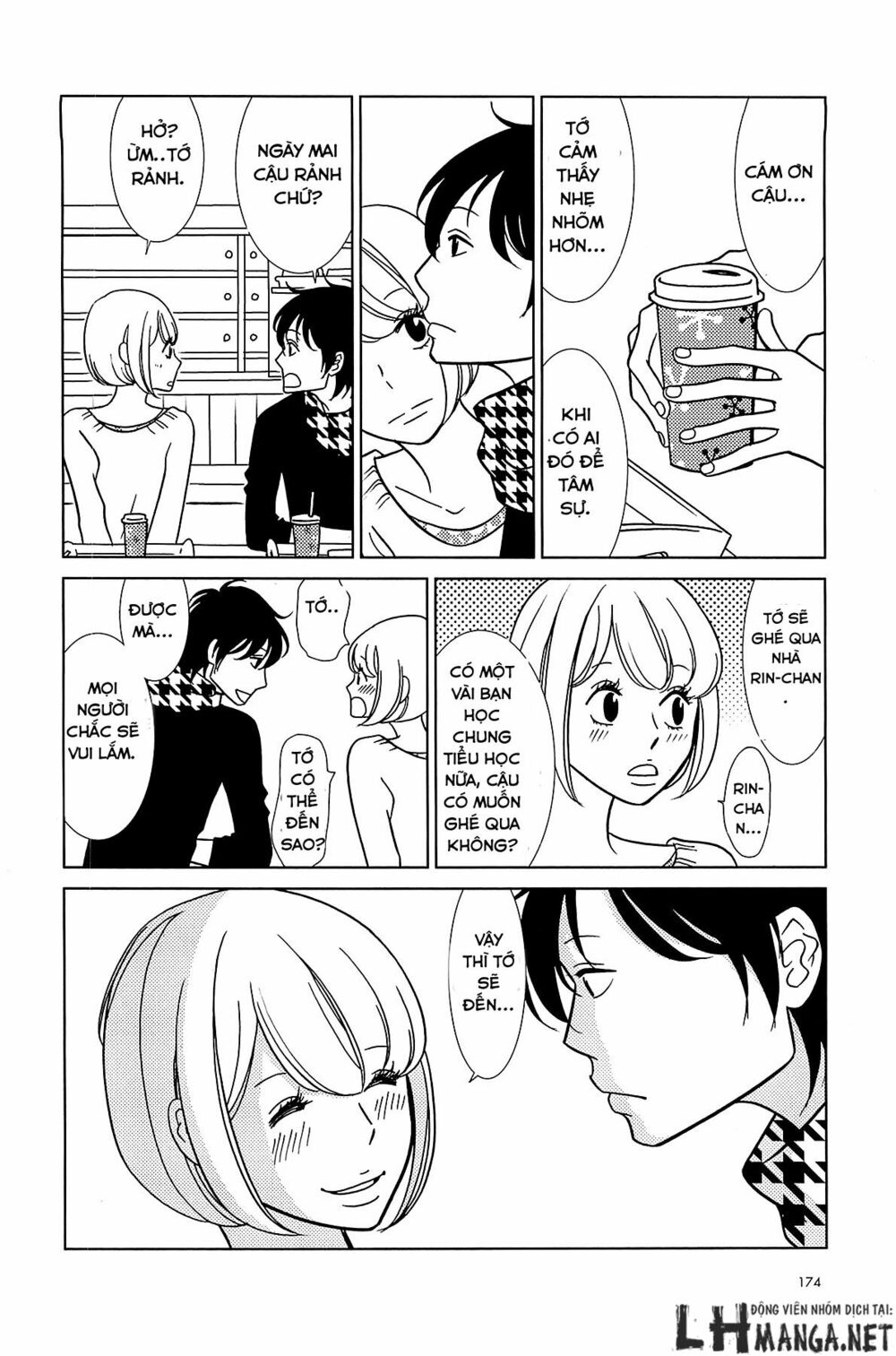 Usagi Drop: Chapter 62