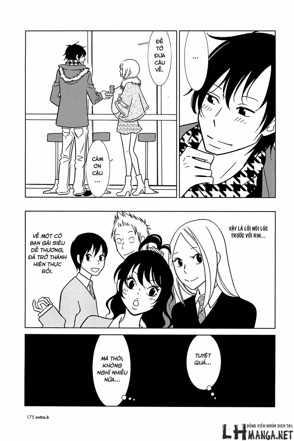 Usagi Drop: Chapter 62