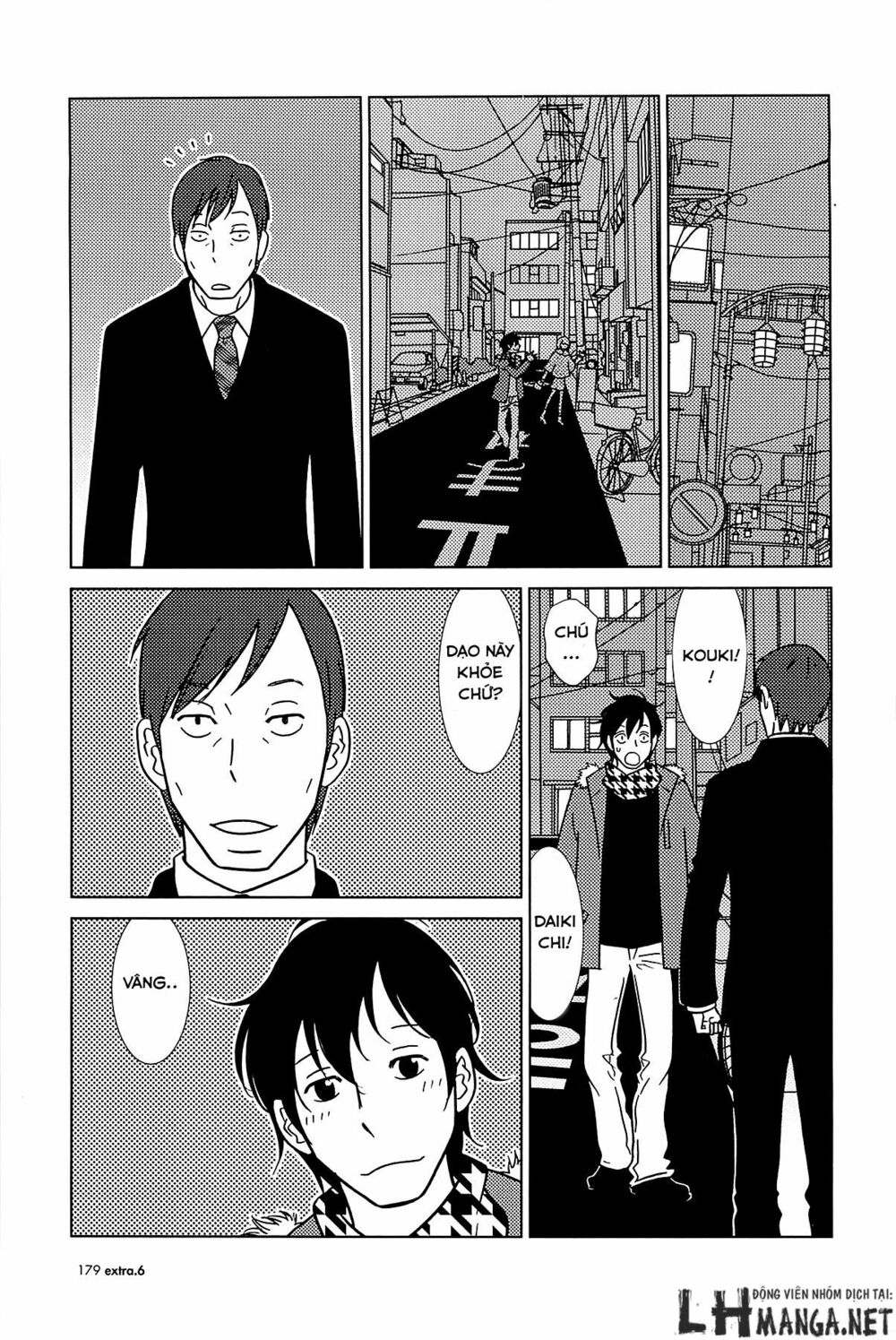 Usagi Drop: Chapter 62