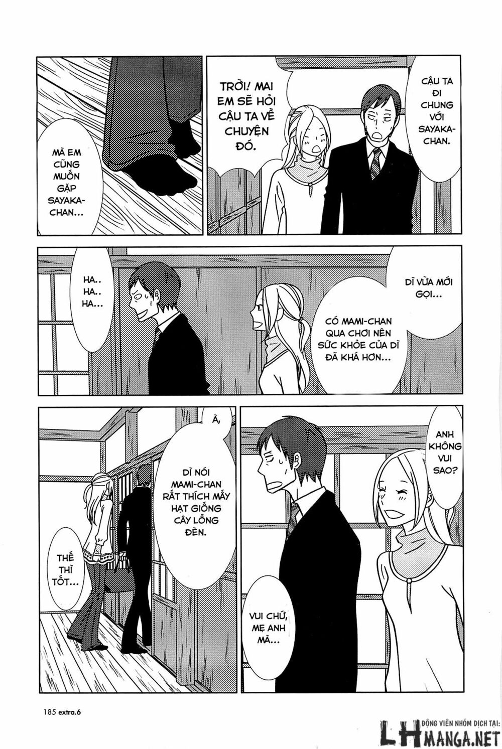 Usagi Drop: Chapter 62