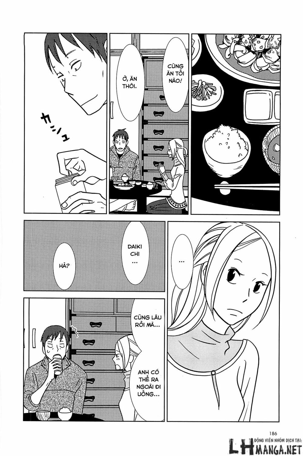 Usagi Drop: Chapter 62