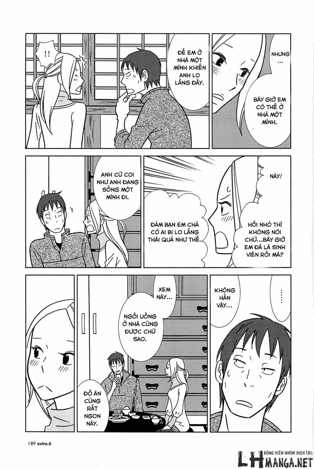 Usagi Drop: Chapter 62