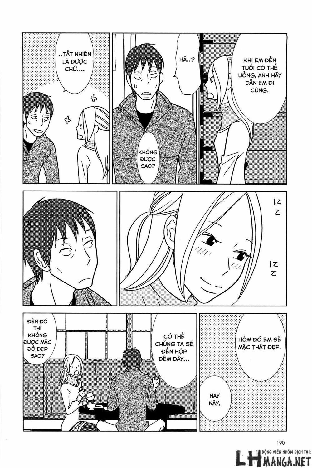 Usagi Drop: Chapter 62