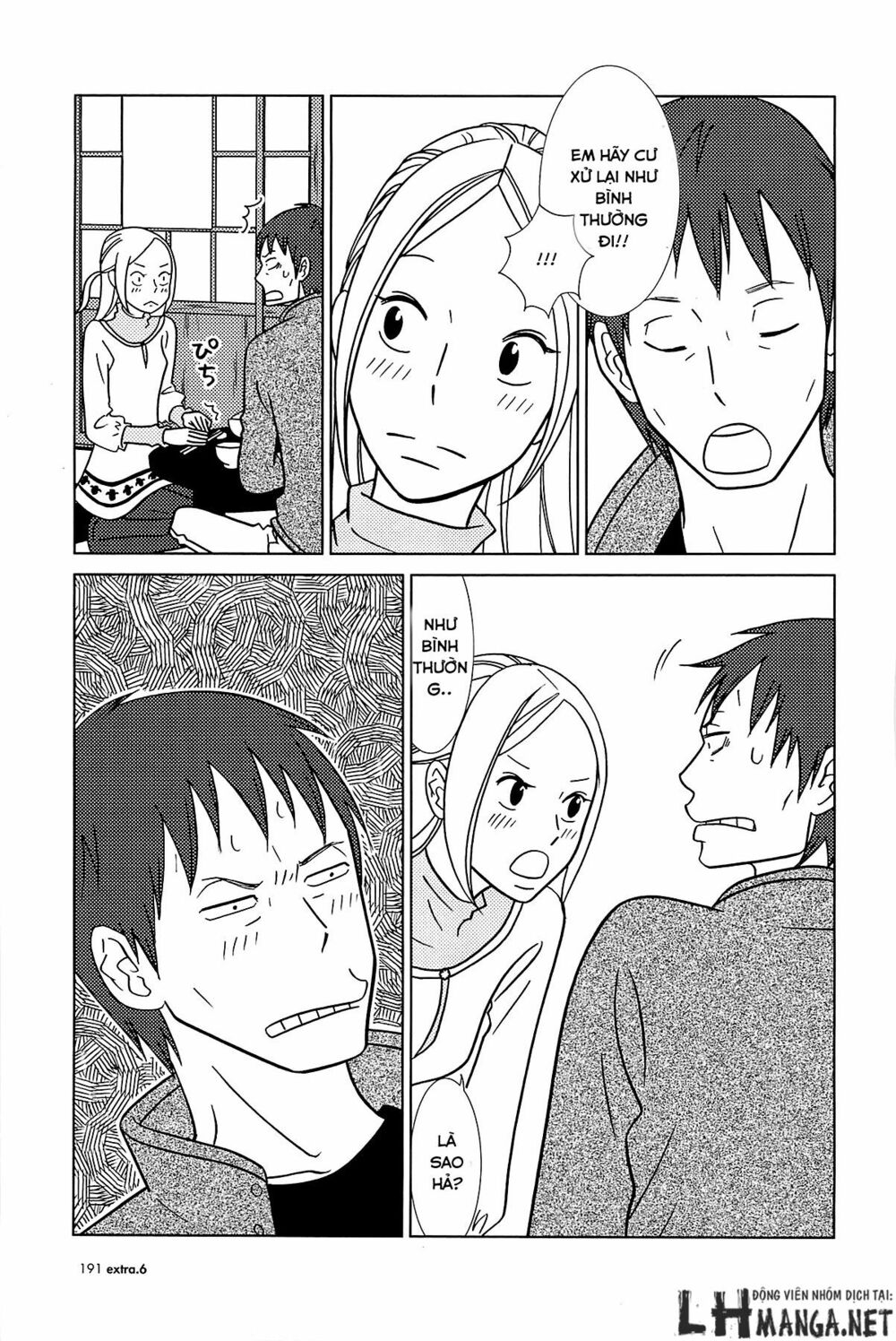 Usagi Drop: Chapter 62