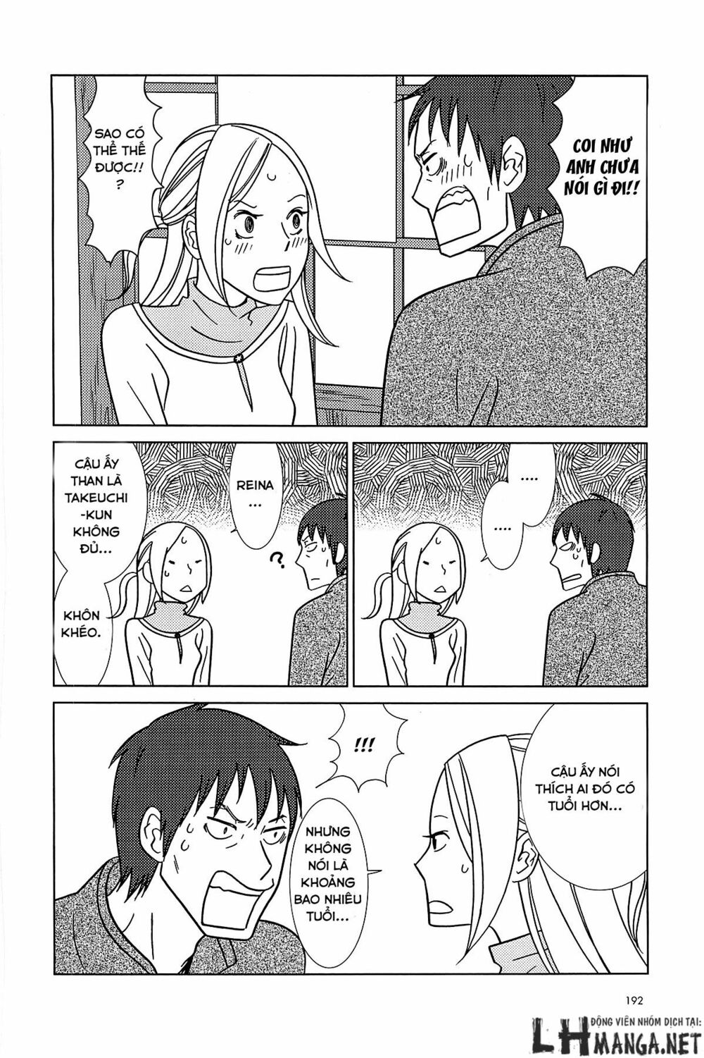 Usagi Drop: Chapter 62