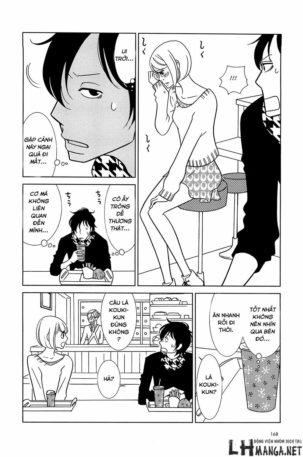 Usagi Drop: Chapter 62