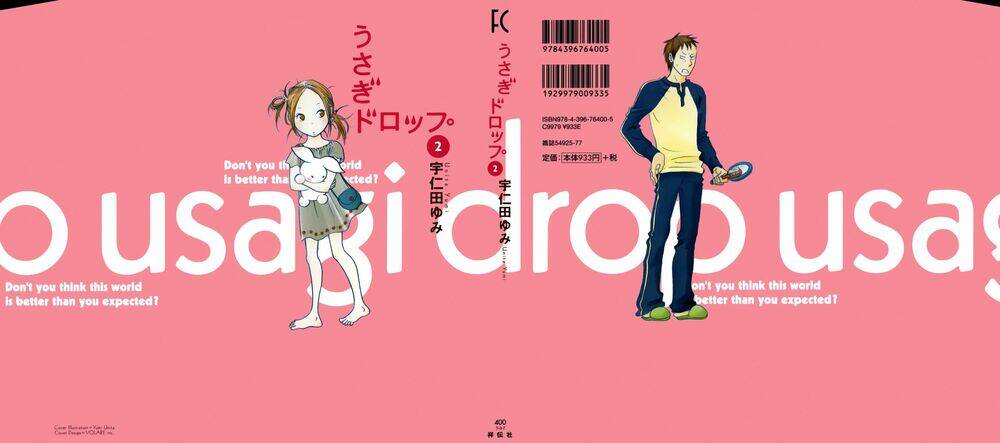 Usagi Drop: Chapter 7