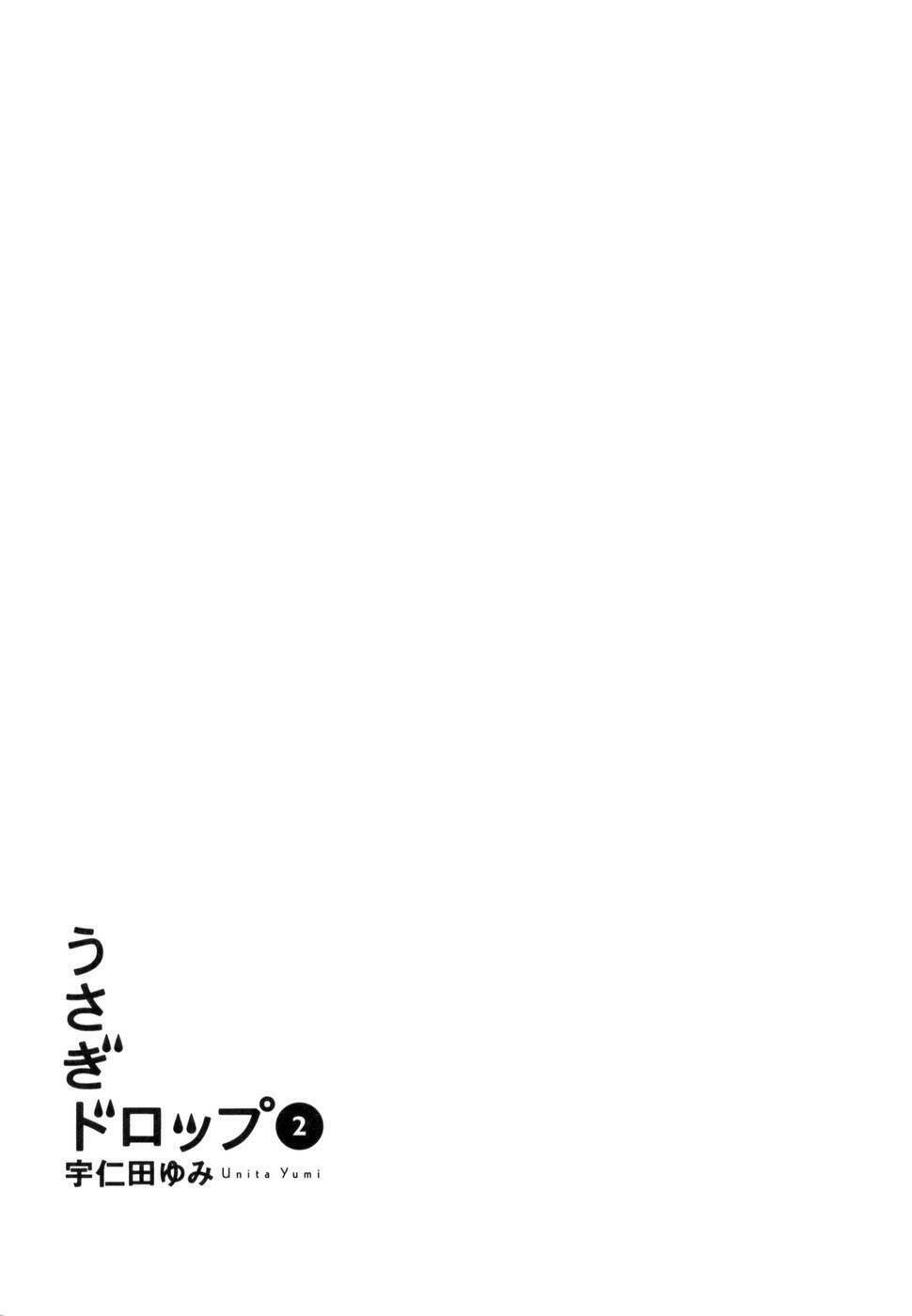 Usagi Drop: Chapter 7