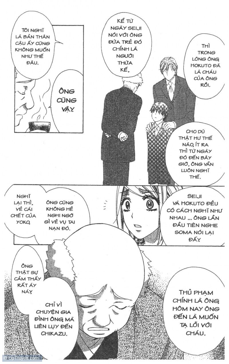 Hôn Nhân Bất Đắc Dĩ - Love Of Firos You: Chapter 38