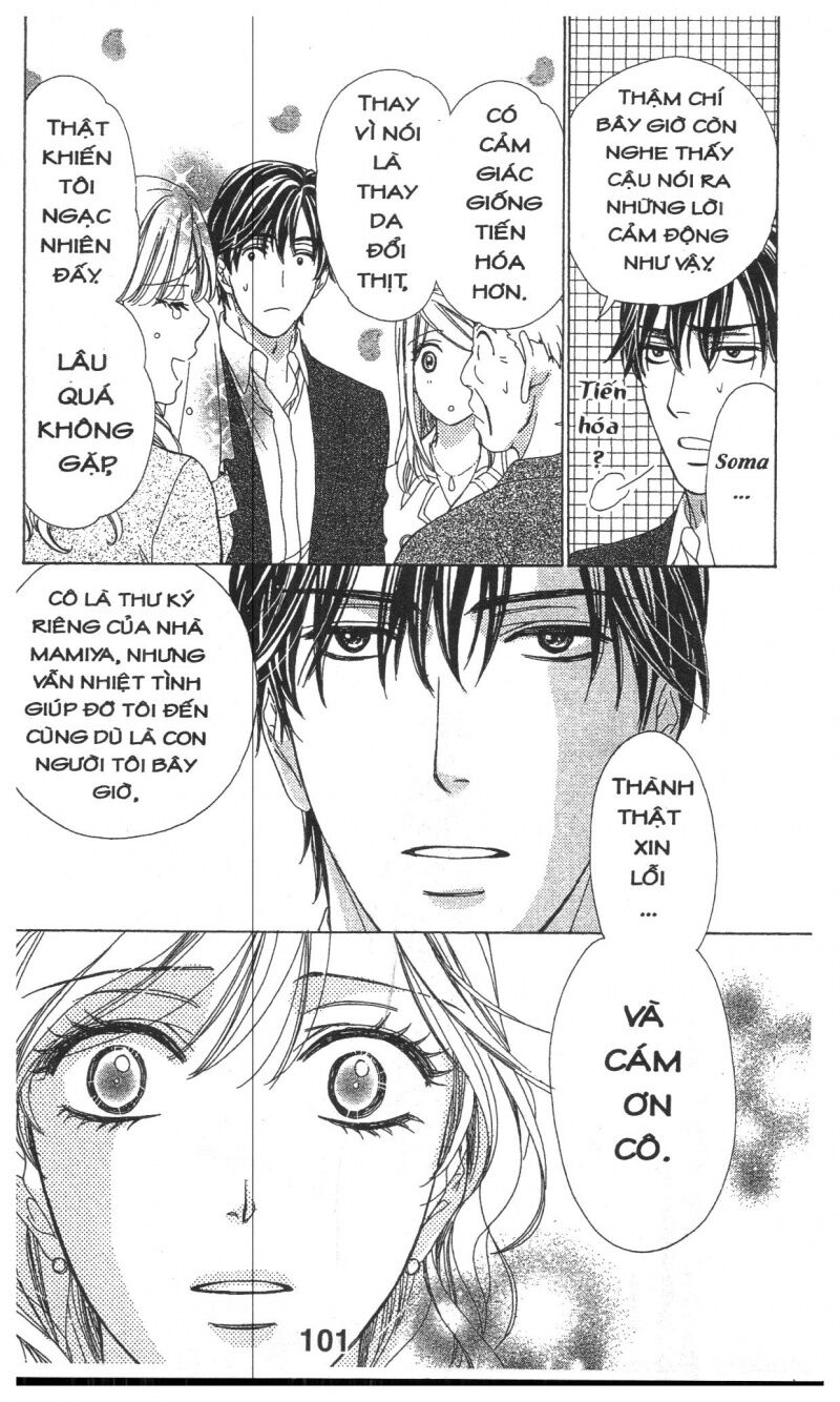 Hôn Nhân Bất Đắc Dĩ - Love Of Firos You: Chapter 39
