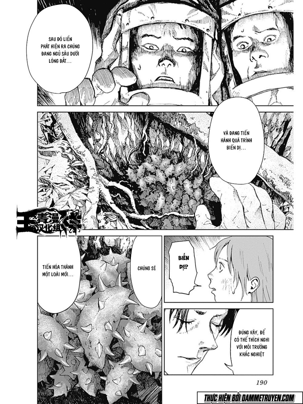 Mushihime - Nữ chúa côn trùng: Chapter 15