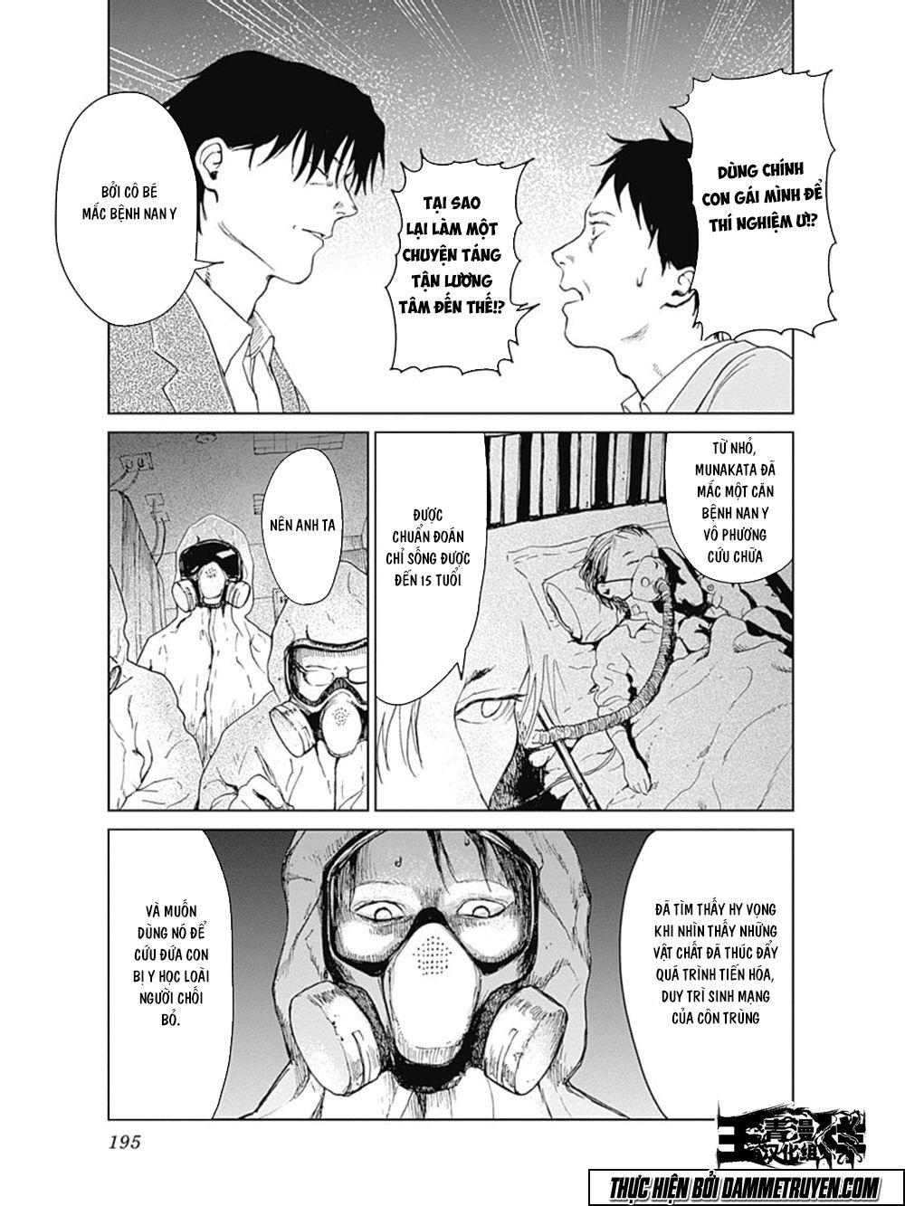 Mushihime - Nữ chúa côn trùng: Chapter 15