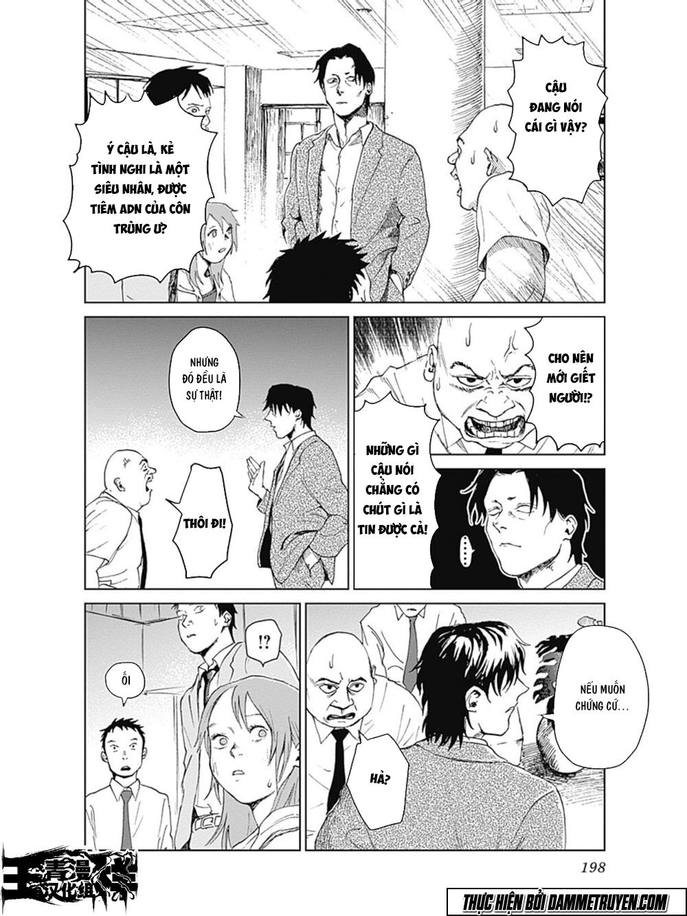 Mushihime - Nữ chúa côn trùng: Chapter 15