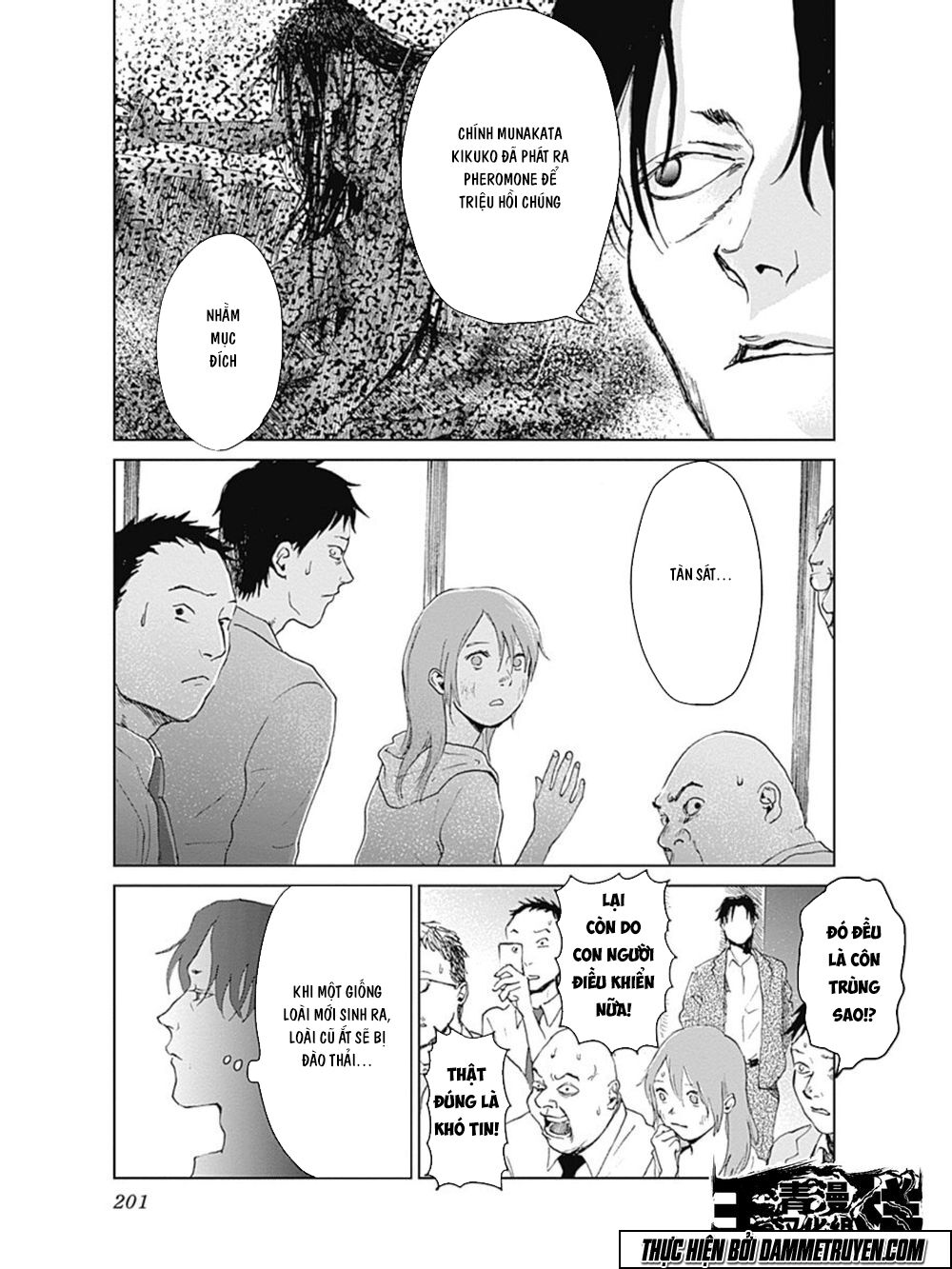 Mushihime - Nữ chúa côn trùng: Chapter 15